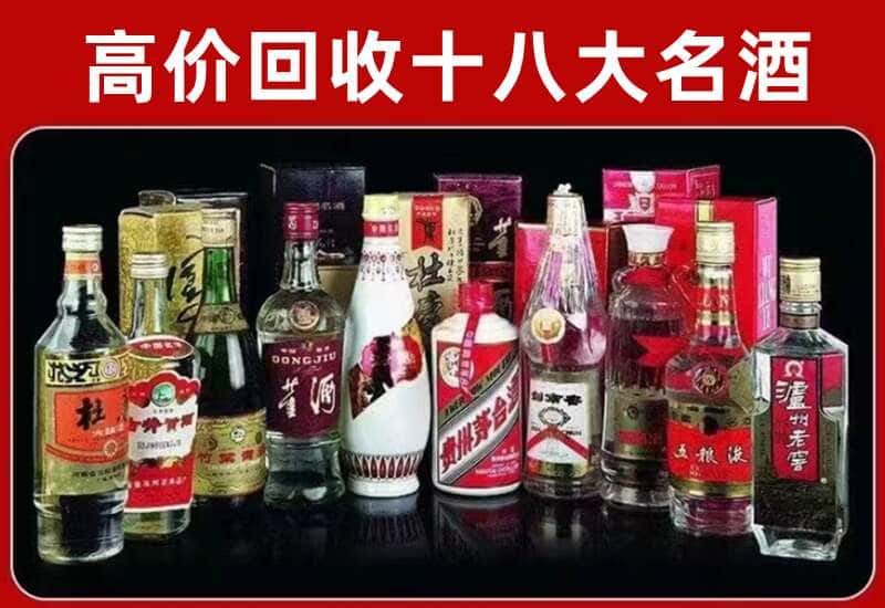 红河州茅台酒回收