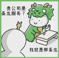 红河州易行烟酒回收店