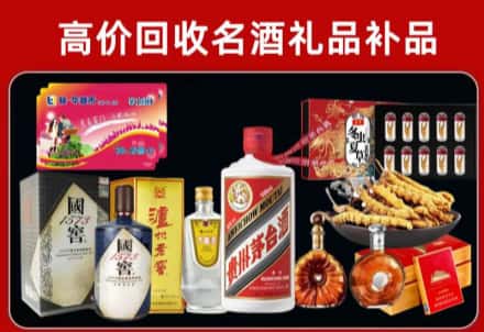 红河州回收80年茅台公司在哪？